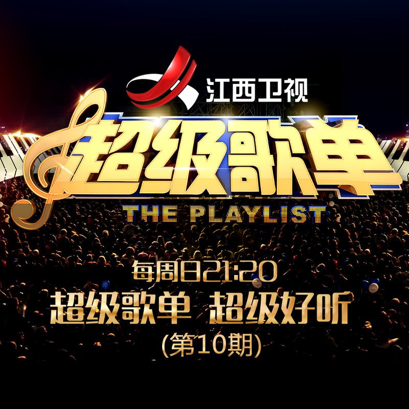 长乐DJ福仔-全中文全国语慢歌连版轻音乐为你我受冷风吹串烧